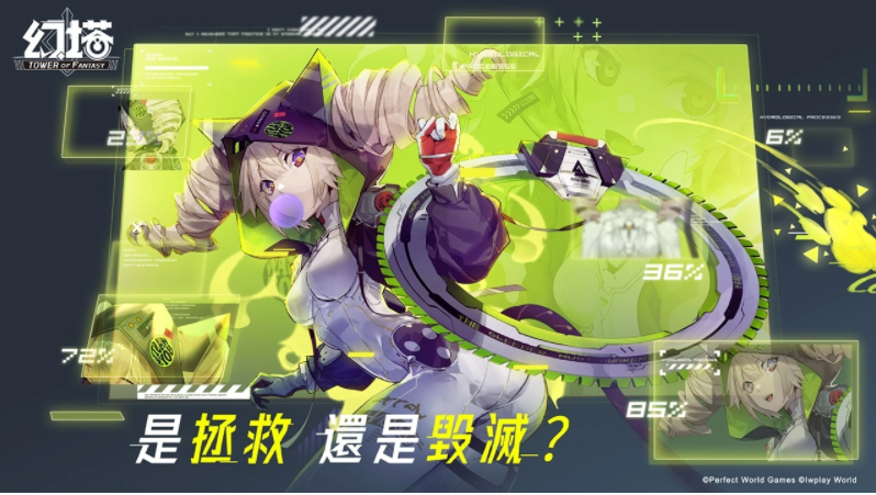 轻科幻开放世界手游《幻塔预告今年上线，并将提供日文配音版本